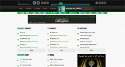 Desktop Screenshot of mashreqspace.net
